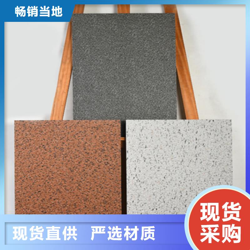 地铺石【地板砖】规格型号全