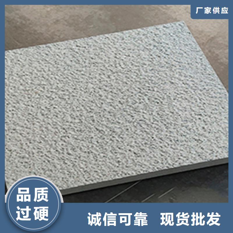 【地铺石】地板砖随心所欲定制