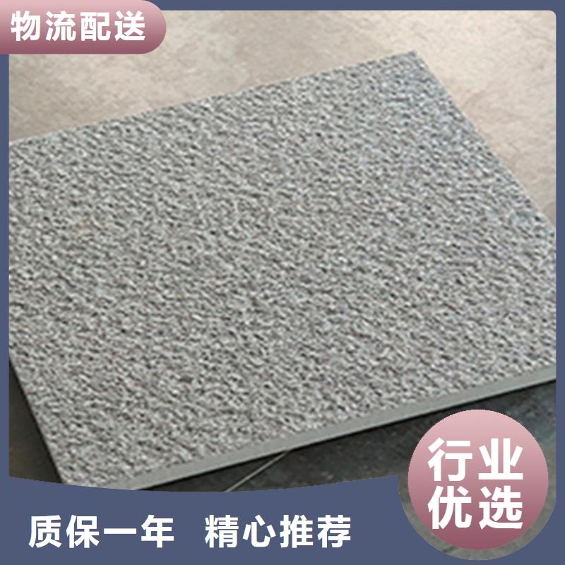 地铺石地板砖可放心采购