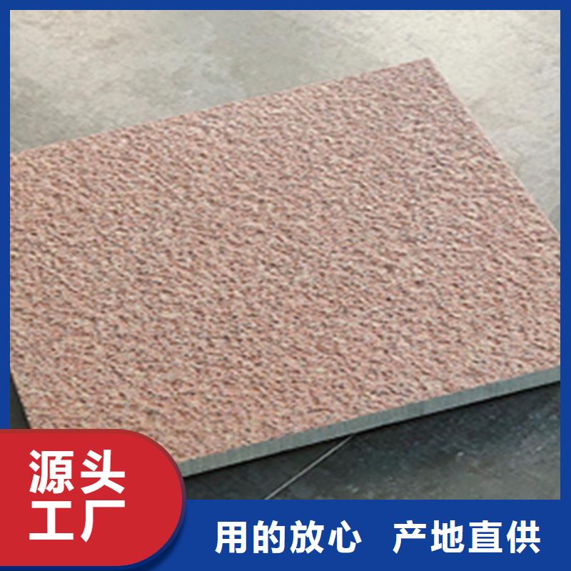 地铺石墙砖厂家现货实拍