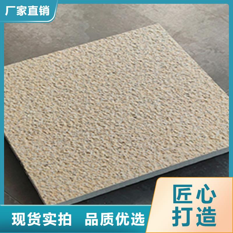 地铺石地板砖用心做产品