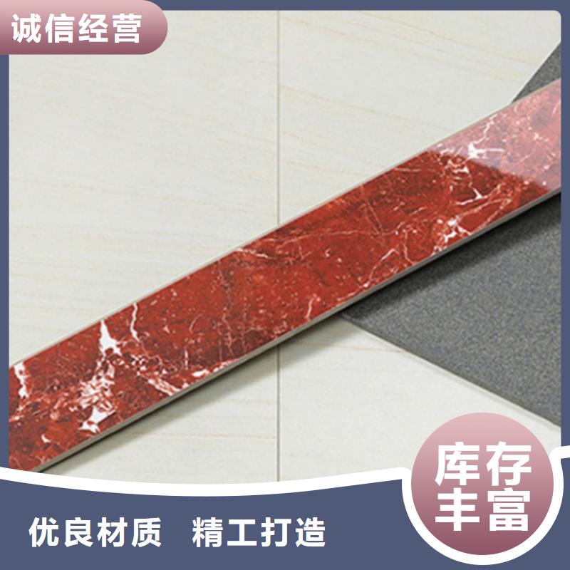 【踢脚线-地板砖安心购】
