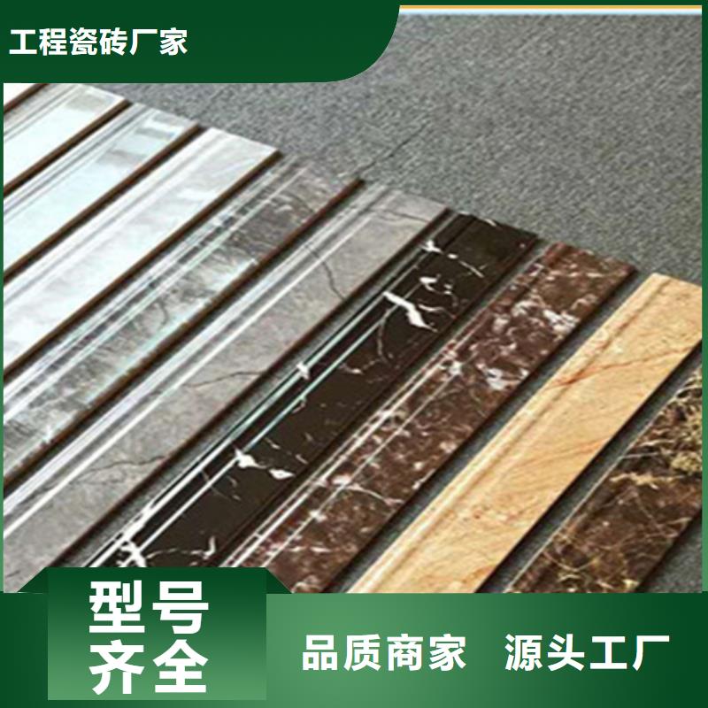 踢脚线【仿古砖】大厂生产品质