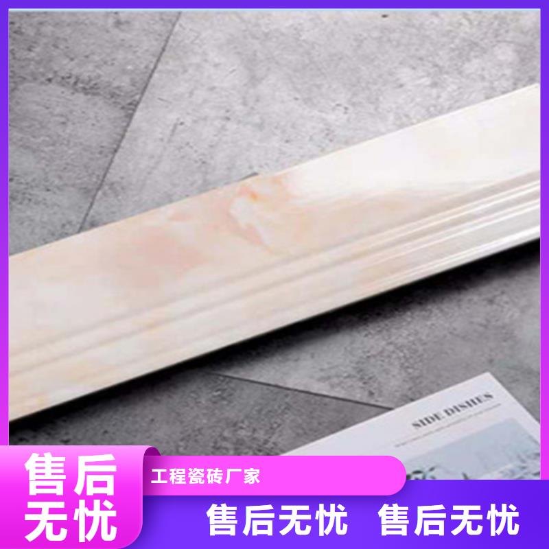踢脚线地板砖精工制作