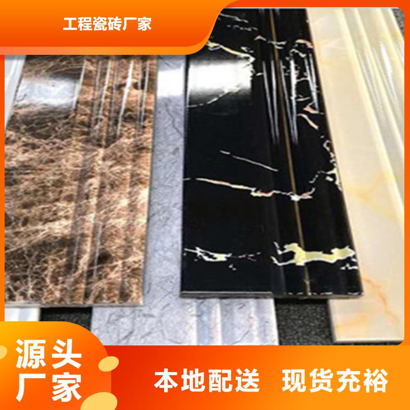 踢脚线-外墙砖品质服务