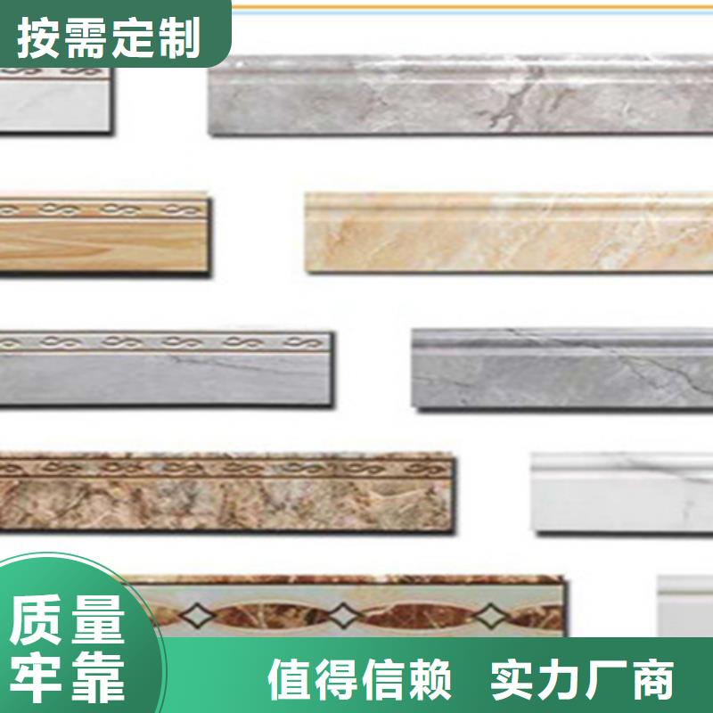 【踢脚线】地板砖厂家直发