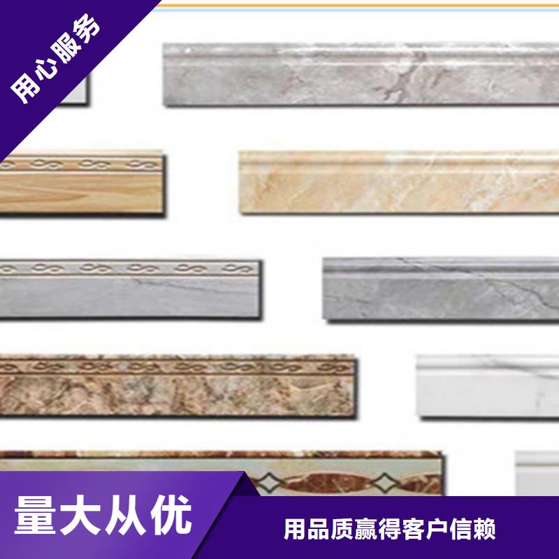 踢脚线地板砖厂家专业品质