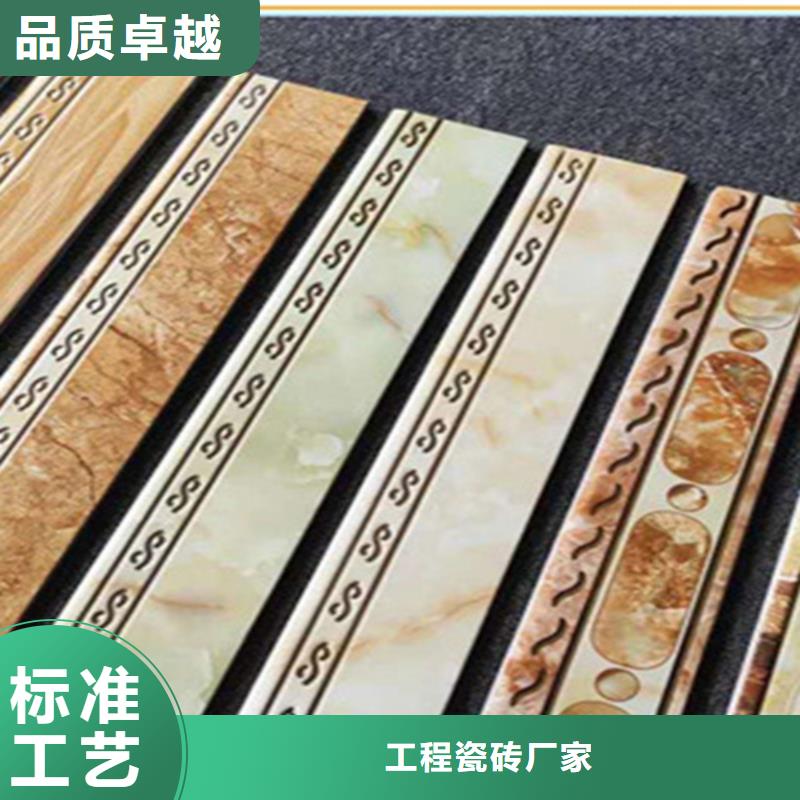 踢脚线_地板砖厂家高质量高信誉