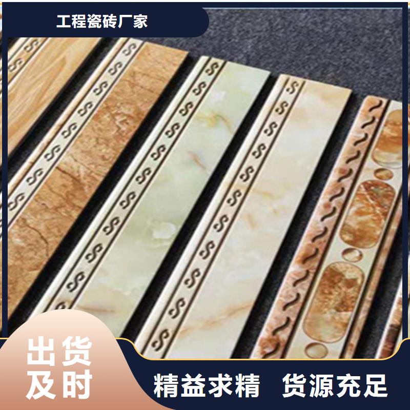 踢脚线地板砖物流配送