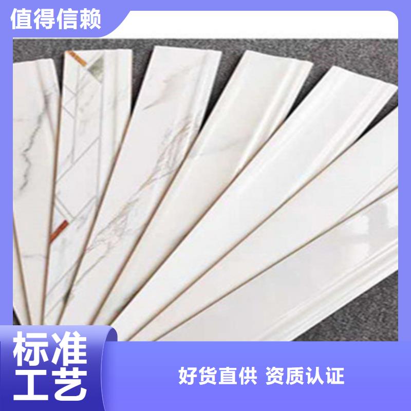 踢脚线_地板砖厂家高质量高信誉