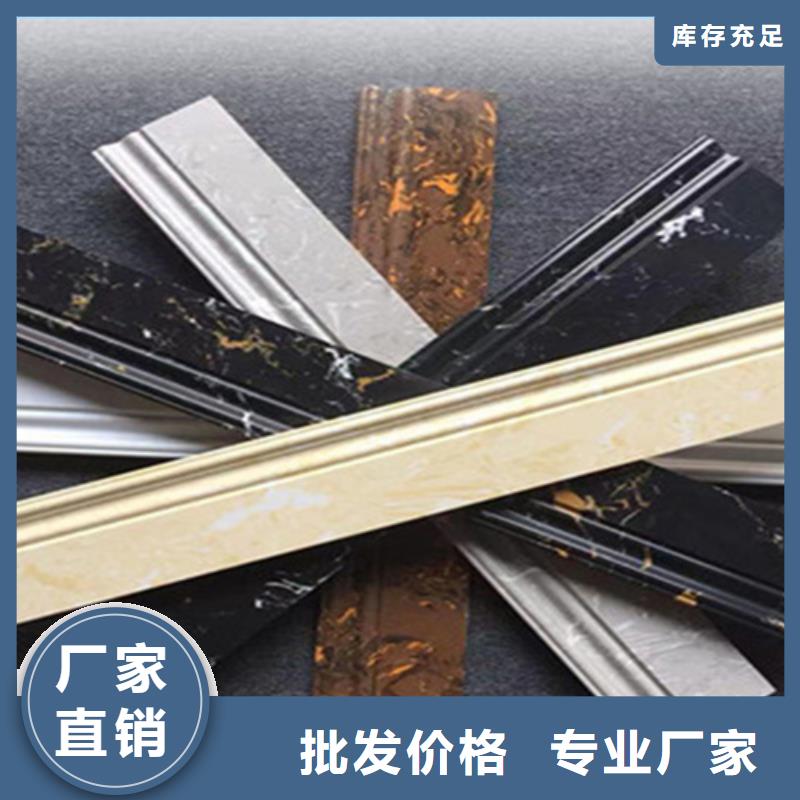 踢脚线【仿古砖】大厂生产品质