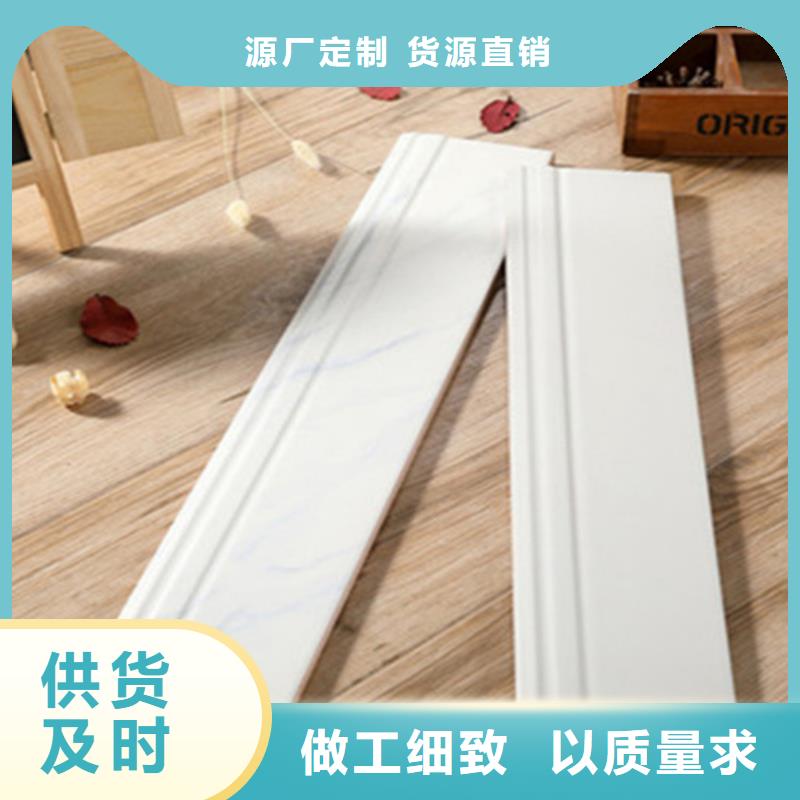 踢脚线-地板砖买的放心安兴用的舒心