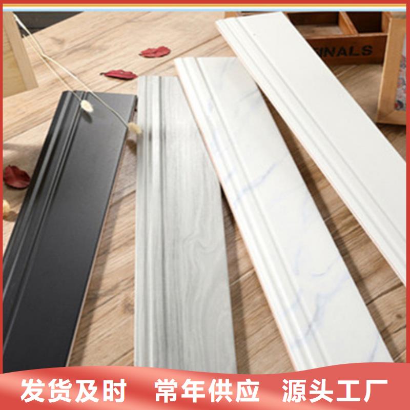 【踢脚线】-内墙砖用好材做好产品