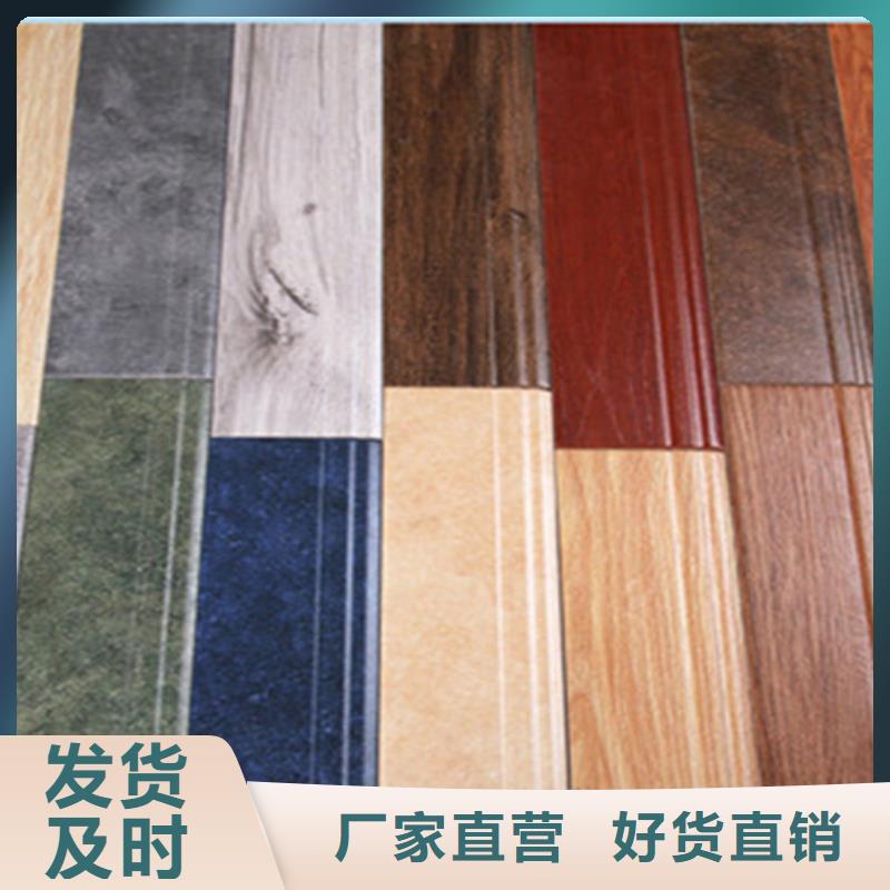 踢脚线地铺拒绝伪劣产品
