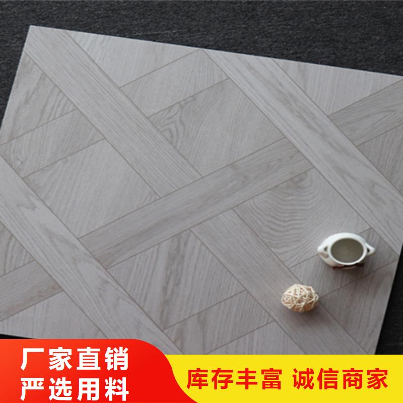 小地砖地板砖货源稳定