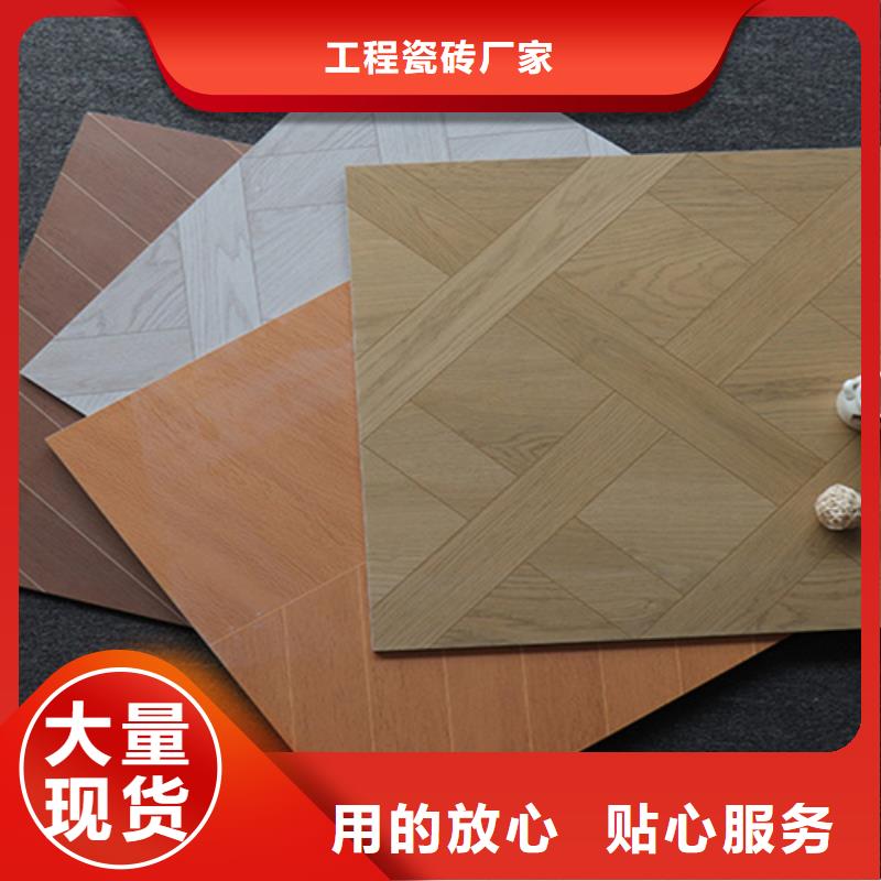 小地砖【仿古砖】质量安心