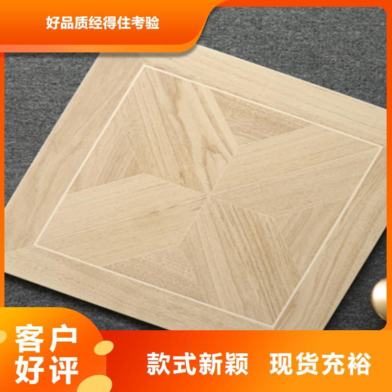 【小地砖地板砖精品选购】