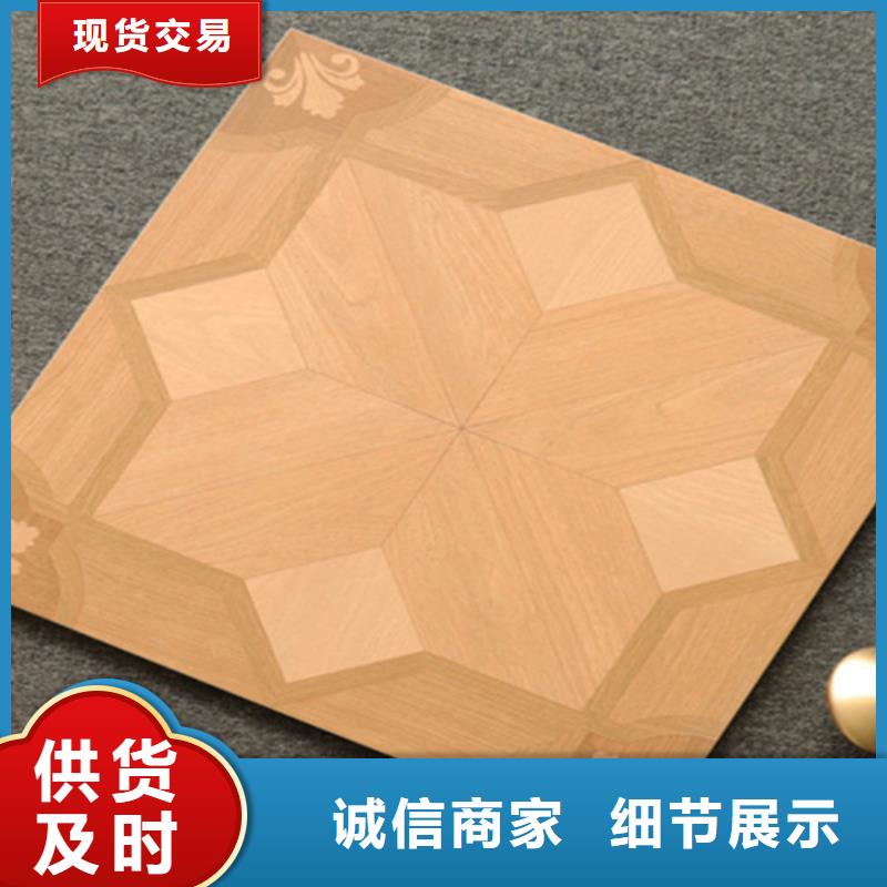小地砖地板砖今年新款