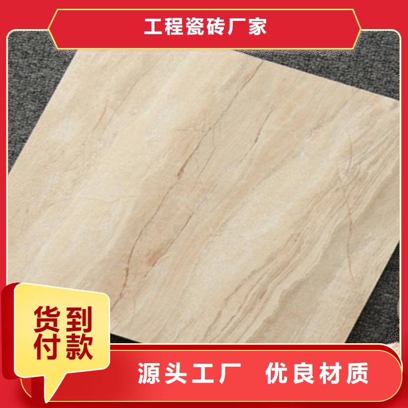小地砖仿古砖厂家好货采购