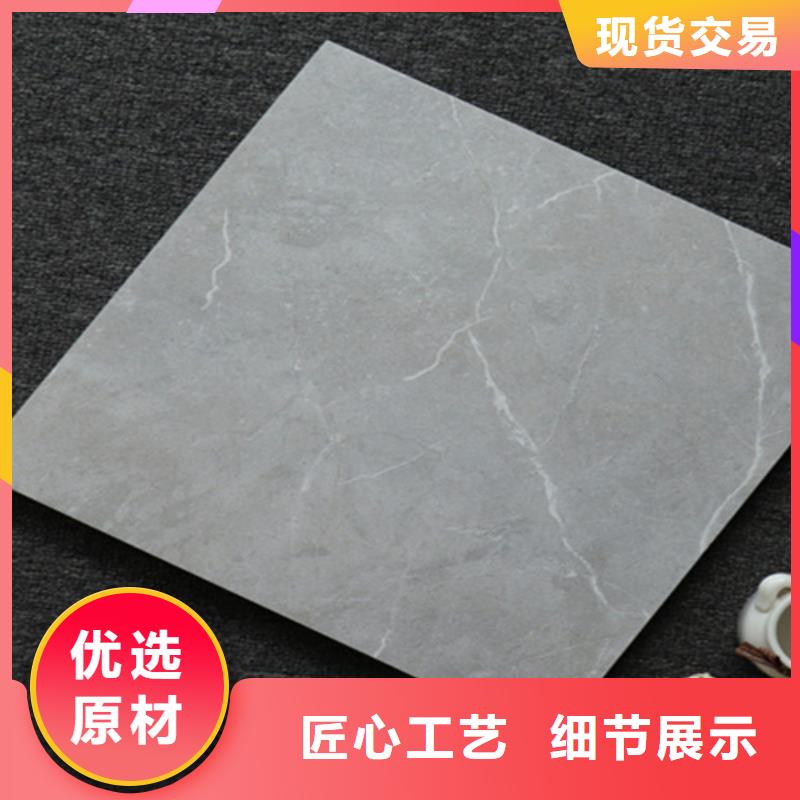 小地砖地板砖品质之选