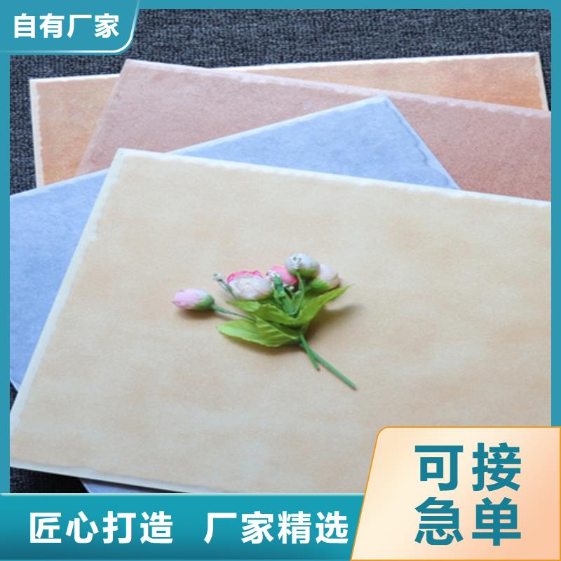 小地砖【地板砖】厂家直销省心省钱