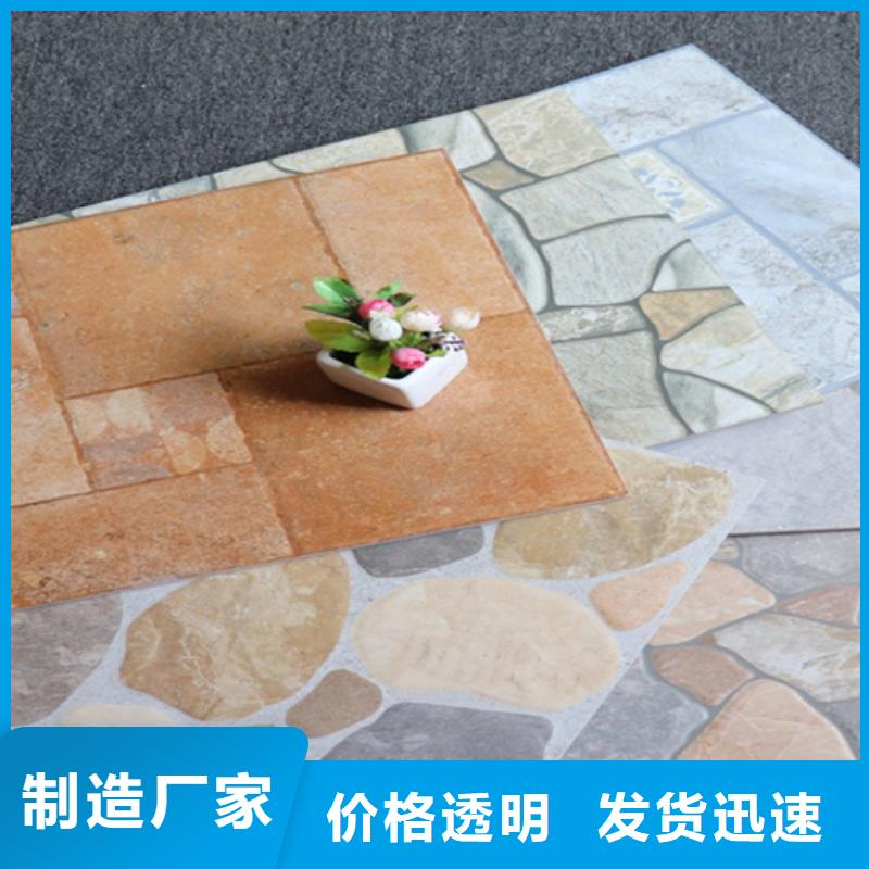 小地砖地板砖今年新款