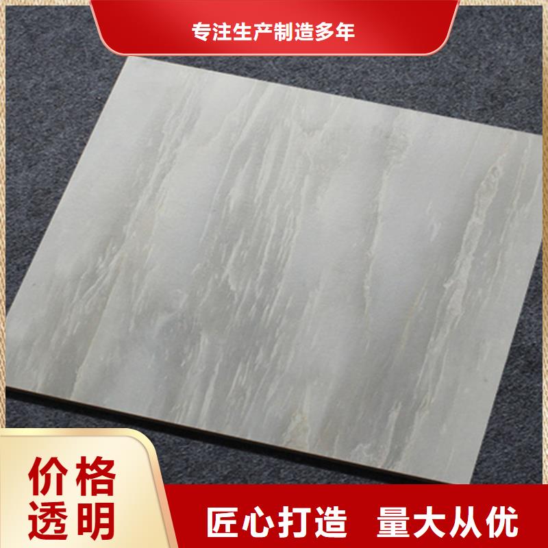 小地砖内墙砖标准工艺