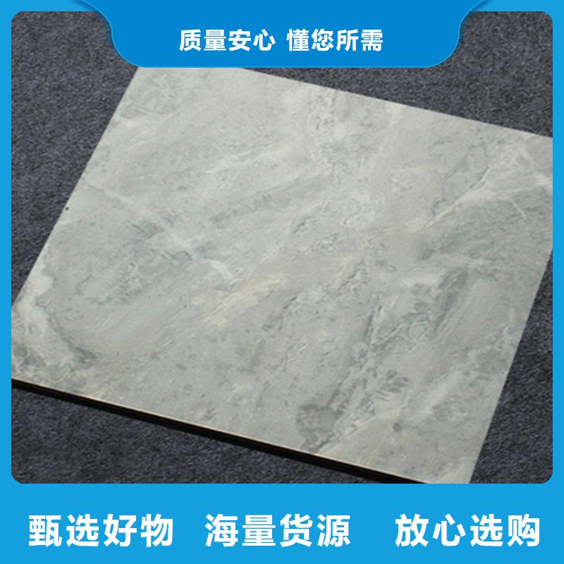 小地砖地板砖现货供应