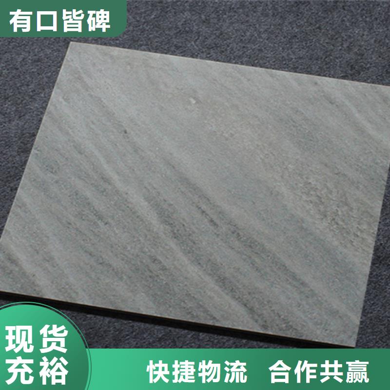小地砖地板砖厂家品质保证