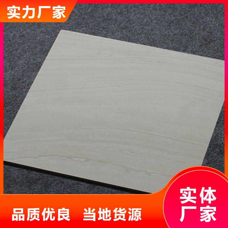 小地砖地板砖用心服务