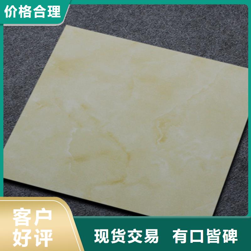 小地砖_地铺买的是放心
