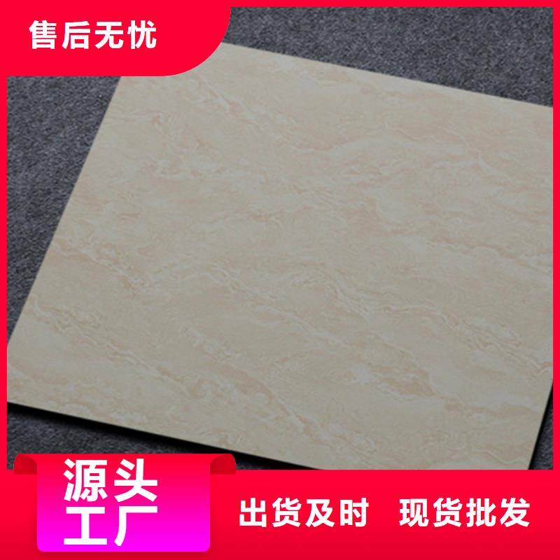 【小地砖仿古砖免费回电】