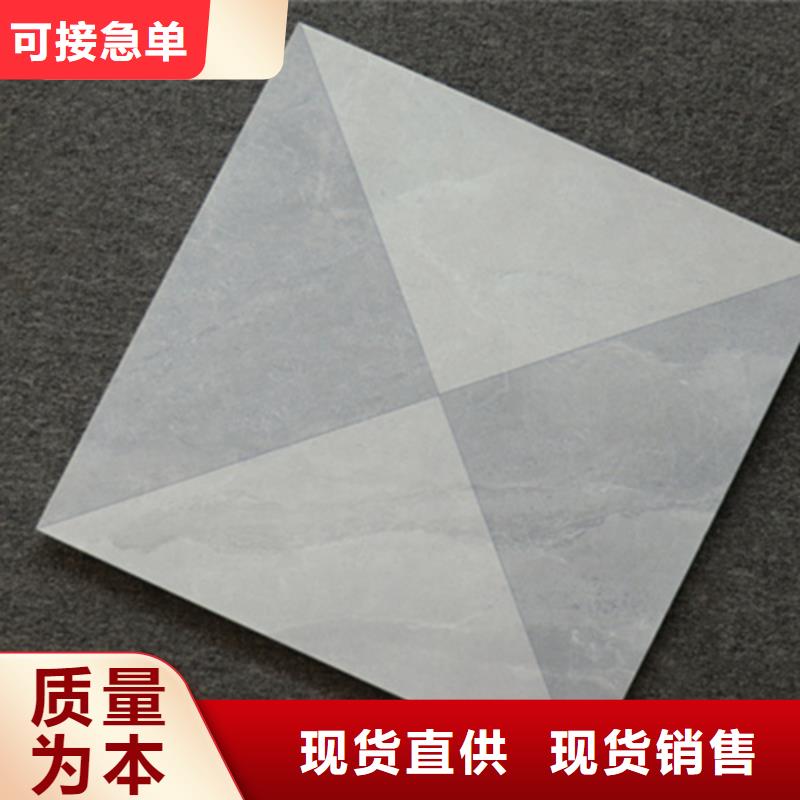 小地砖地板砖现货供应