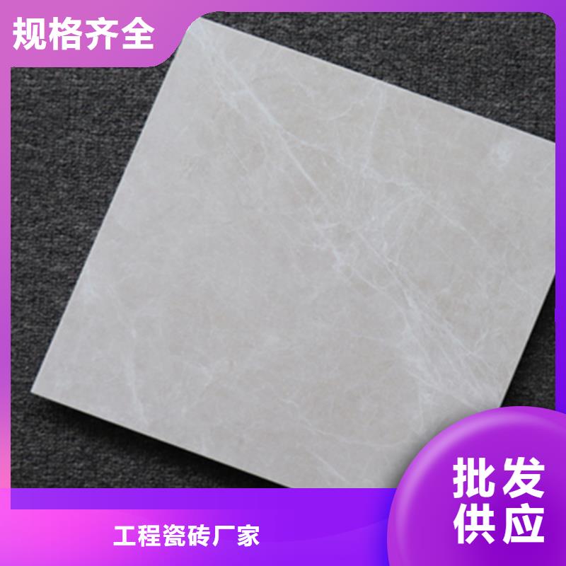 小地砖地板砖助您降低采购成本