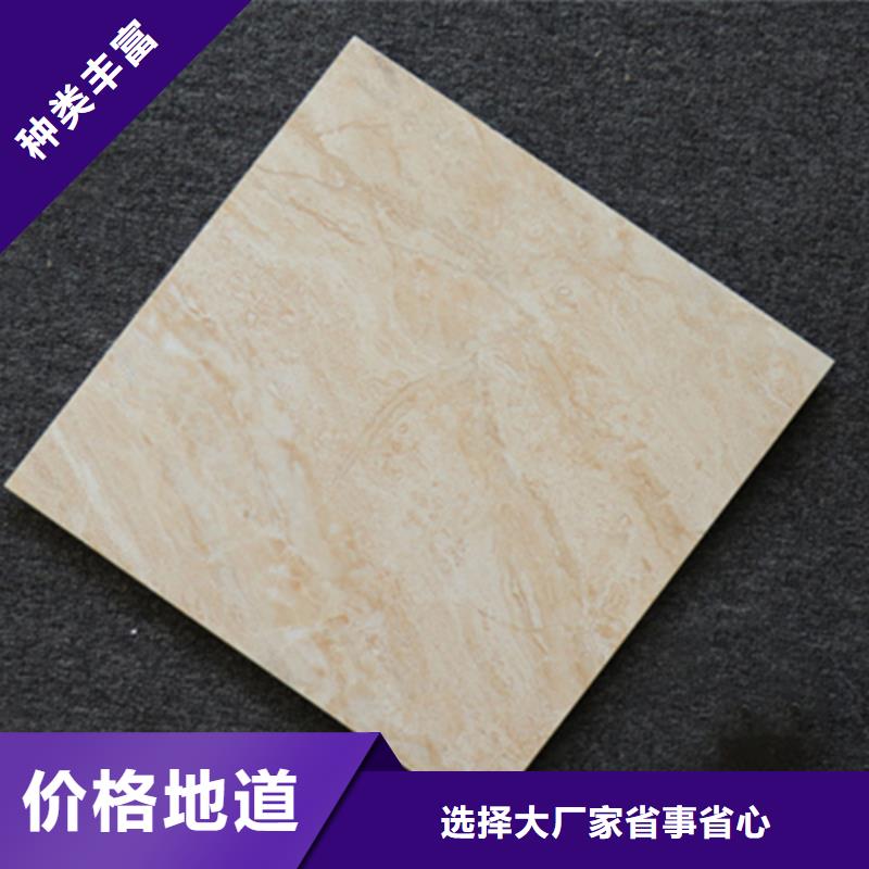 小地砖_地板砖厂家值得信赖