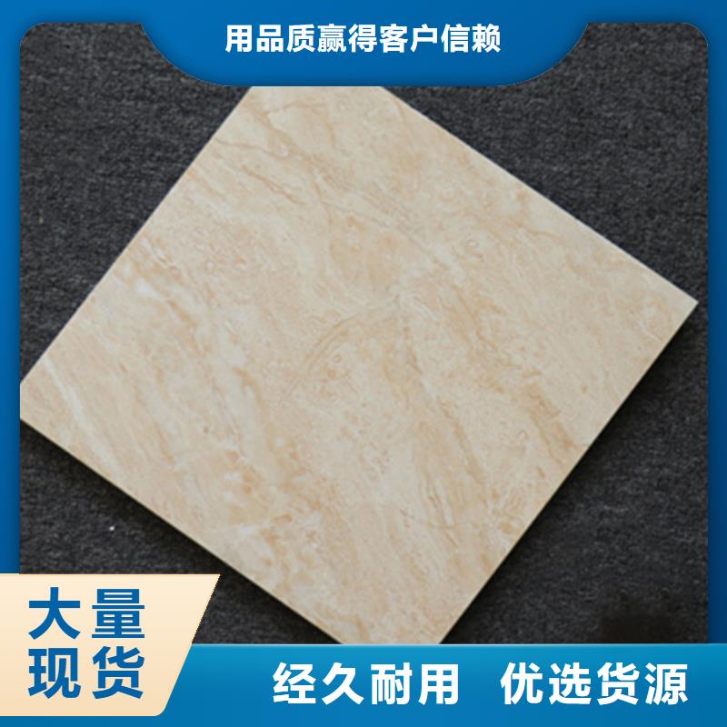 【小地砖】地板砖信誉有保证