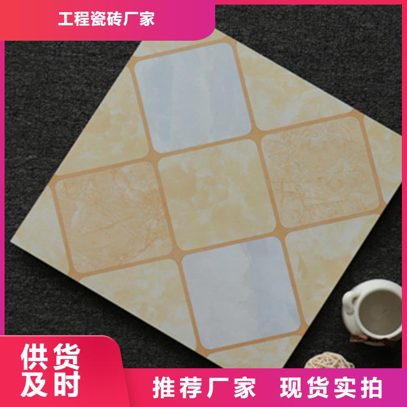 小地砖地板砖满足客户所需