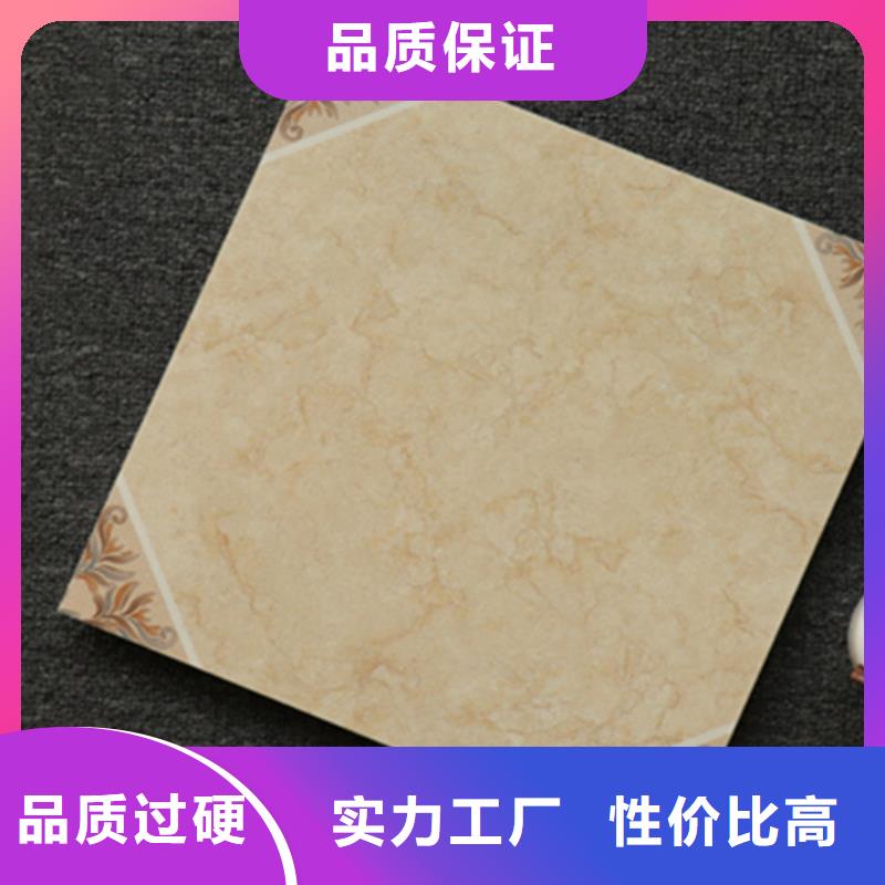 【小地砖】_地板砖品质卓越