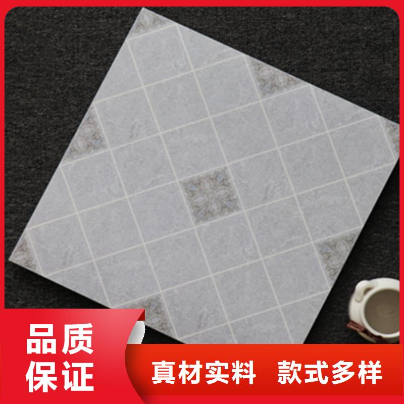 【小地砖】地板砖专业厂家