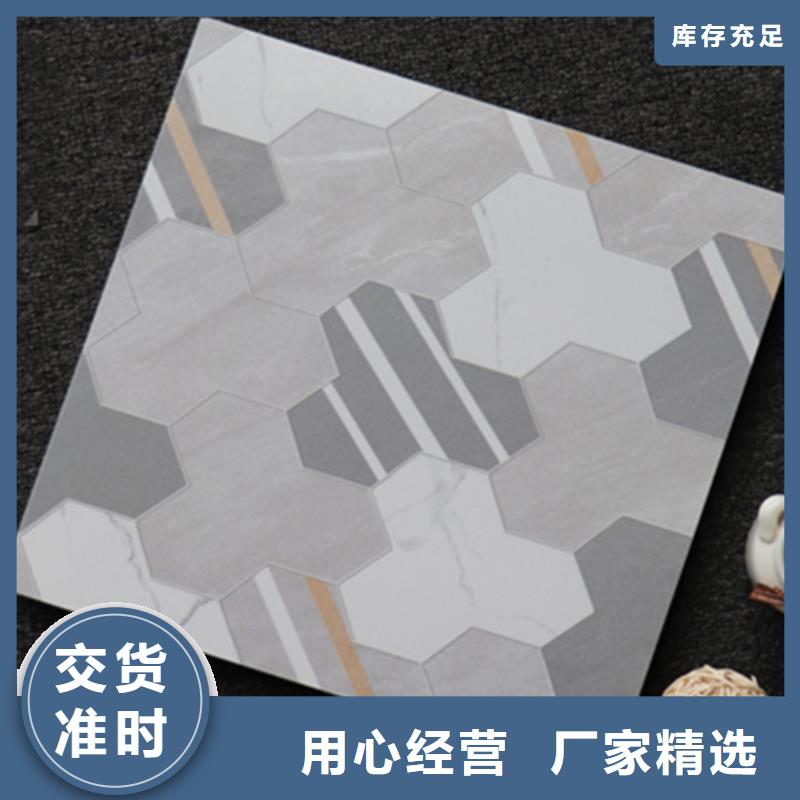 【小地砖仿古砖精挑细选好货】