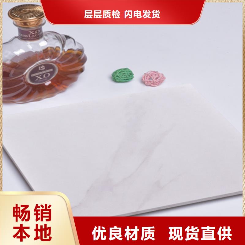 【小地砖】_地板砖品质卓越