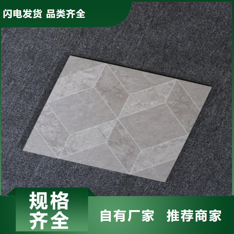 【小地砖地板砖精品选购】