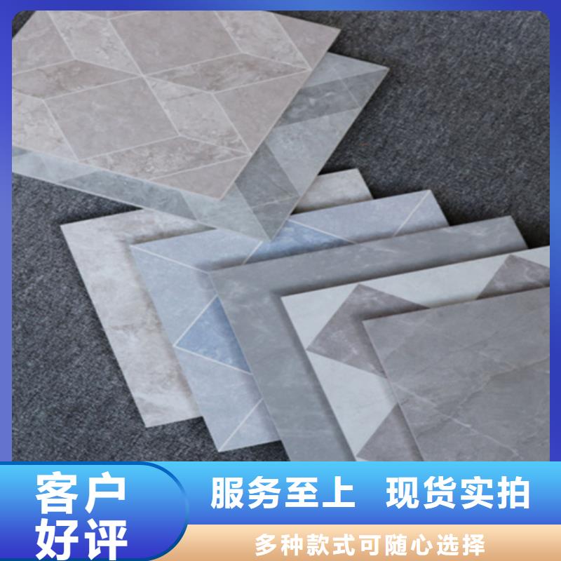 小地砖地板砖质量为本