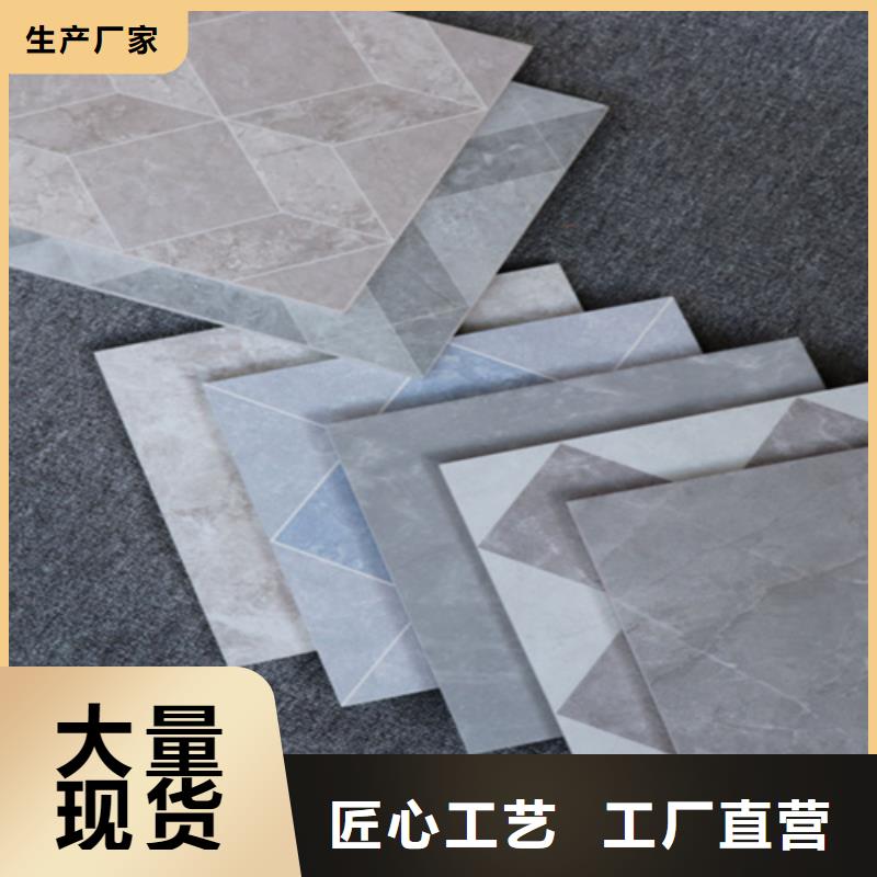 小地砖仿古砖从源头保证品质