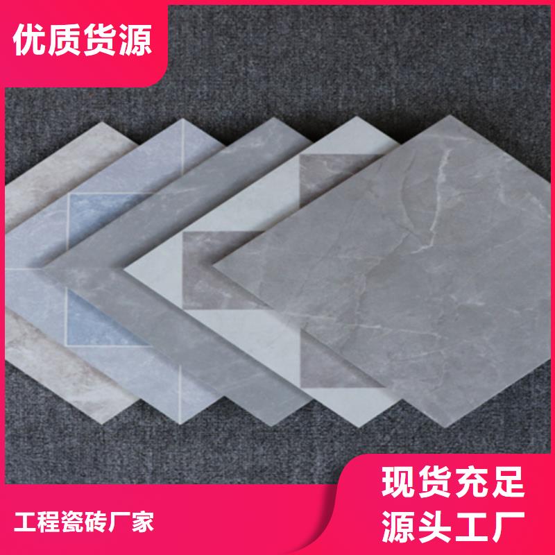 【小地砖-内墙砖实体诚信厂家】