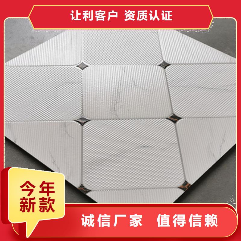 小地砖_地铺通过检测