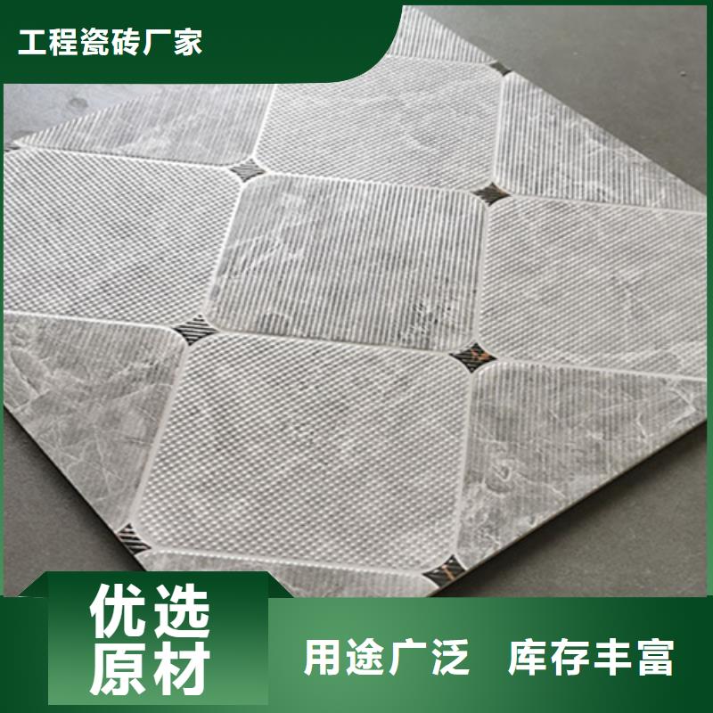 小地砖地板砖今年新款