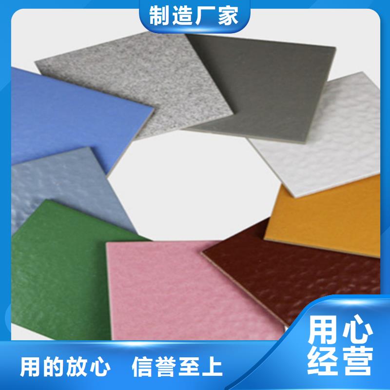 【广场砖楼顶砖】地板砖供货及时