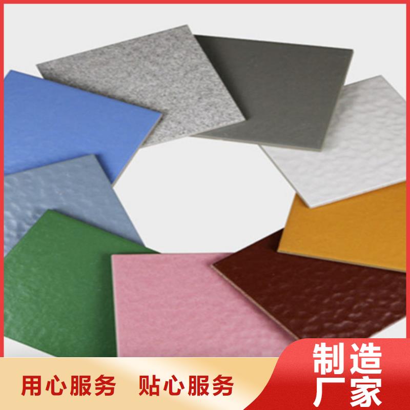 广场砖楼顶砖地板砖行业优选