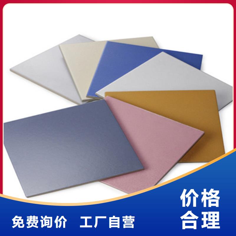 广场砖楼顶砖,地板砖值得买
